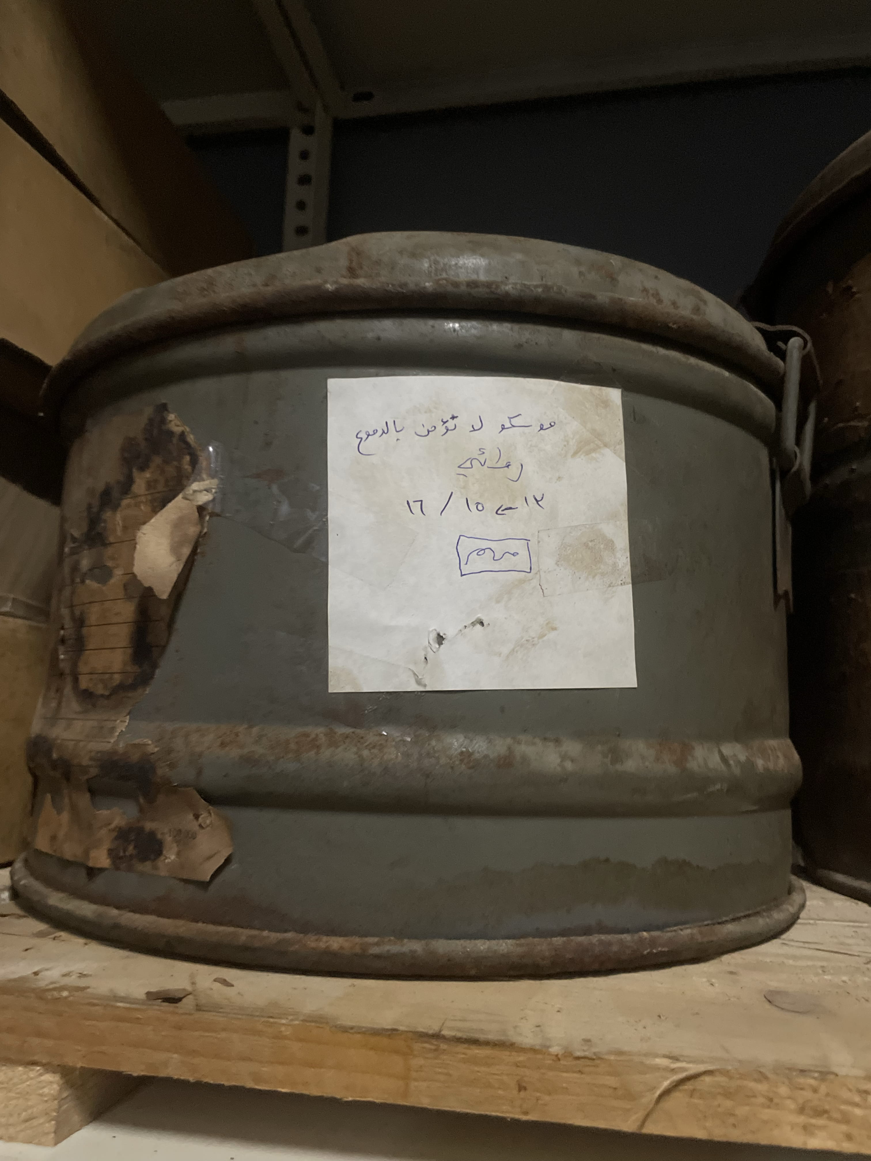 Old suitcase/bag of 4 reels of the Russian film: 'Moscow Does Not Believe in Tears' (reels 12 to 15) Collection Nadi Lekol Nas, Beirut